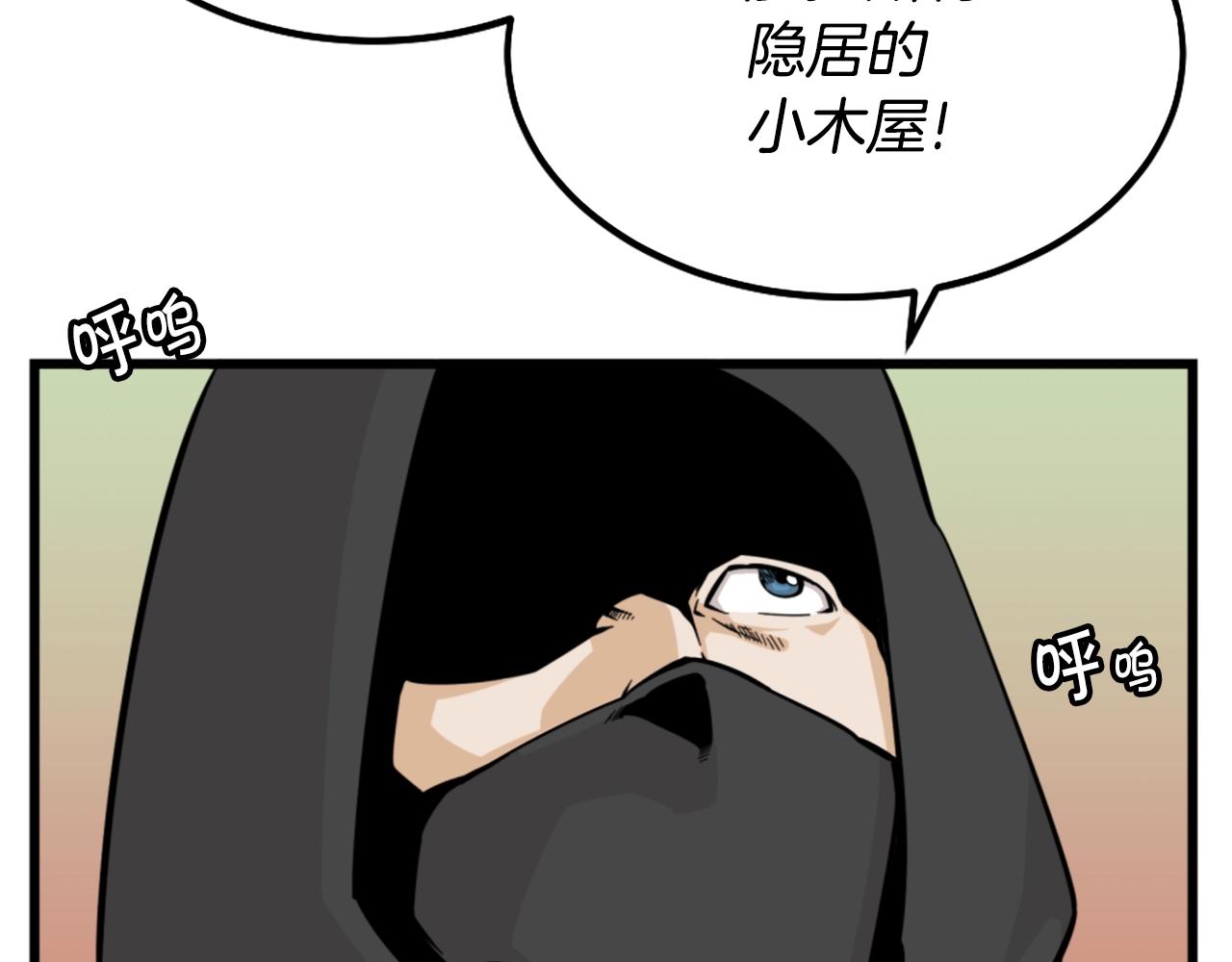 第8话 传说中的大魔法师117