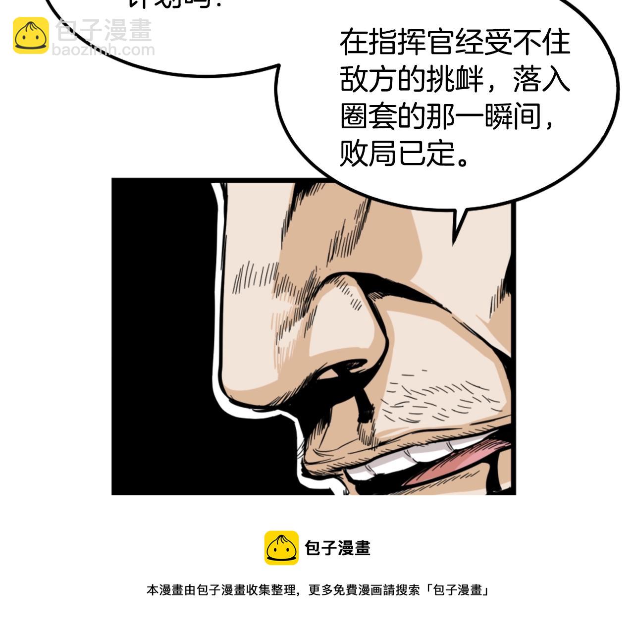 第8话 传说中的大魔法师12