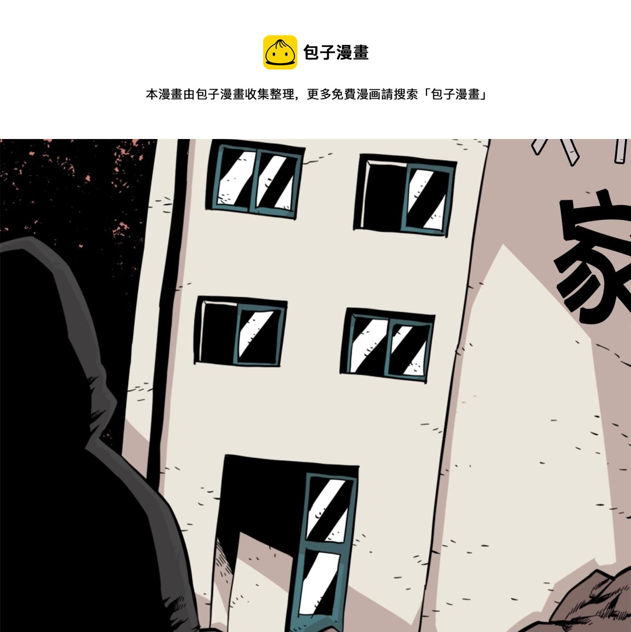 第8话 传说中的大魔法师120