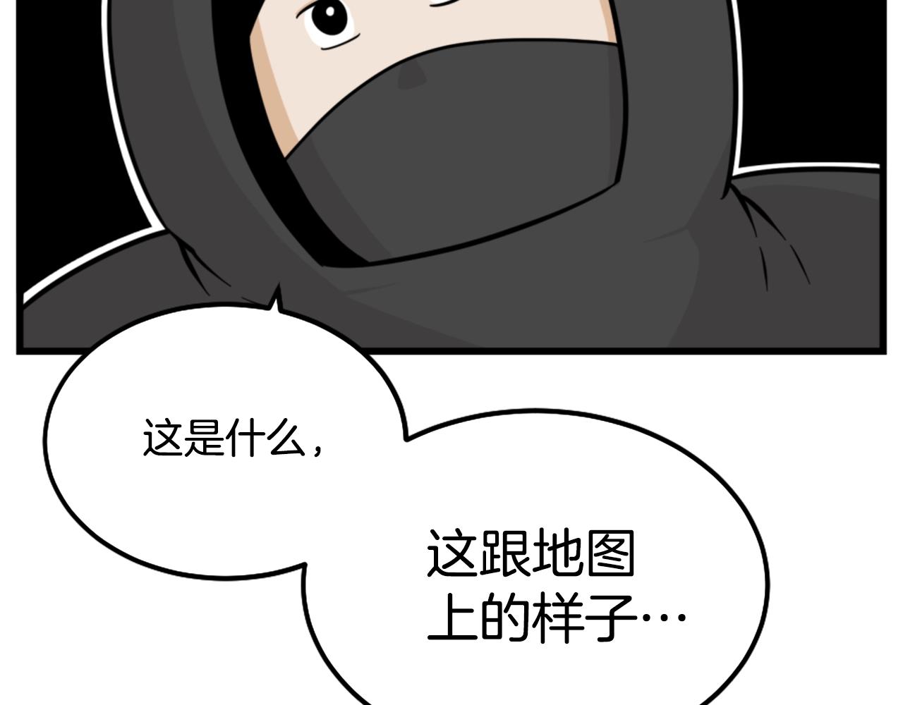 第8话 传说中的大魔法师126