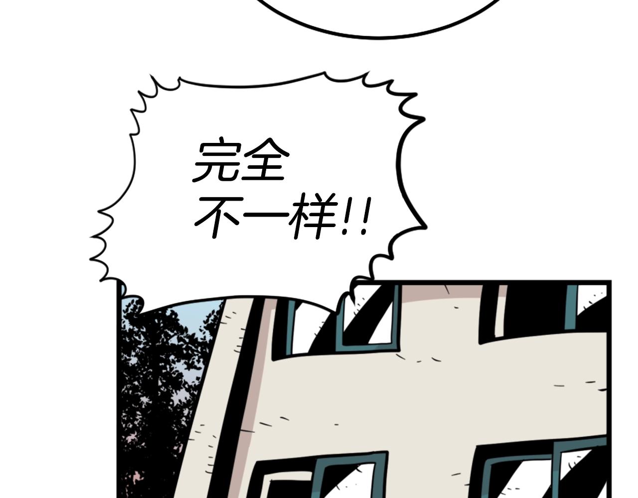 第8话 传说中的大魔法师127