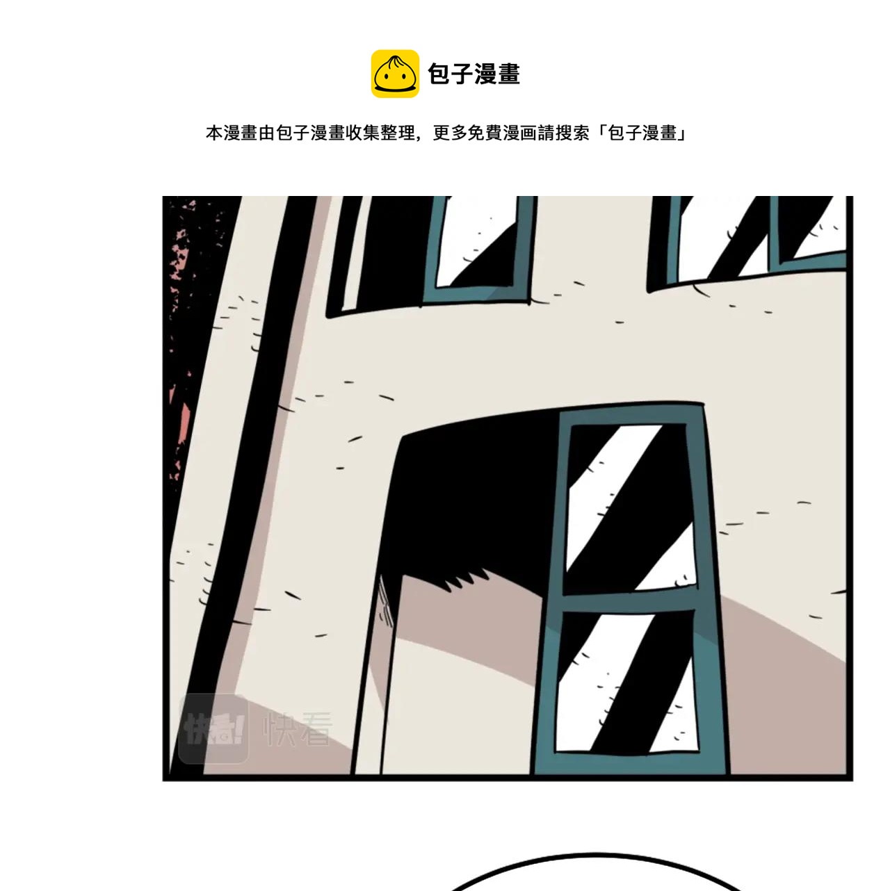 第8话 传说中的大魔法师128