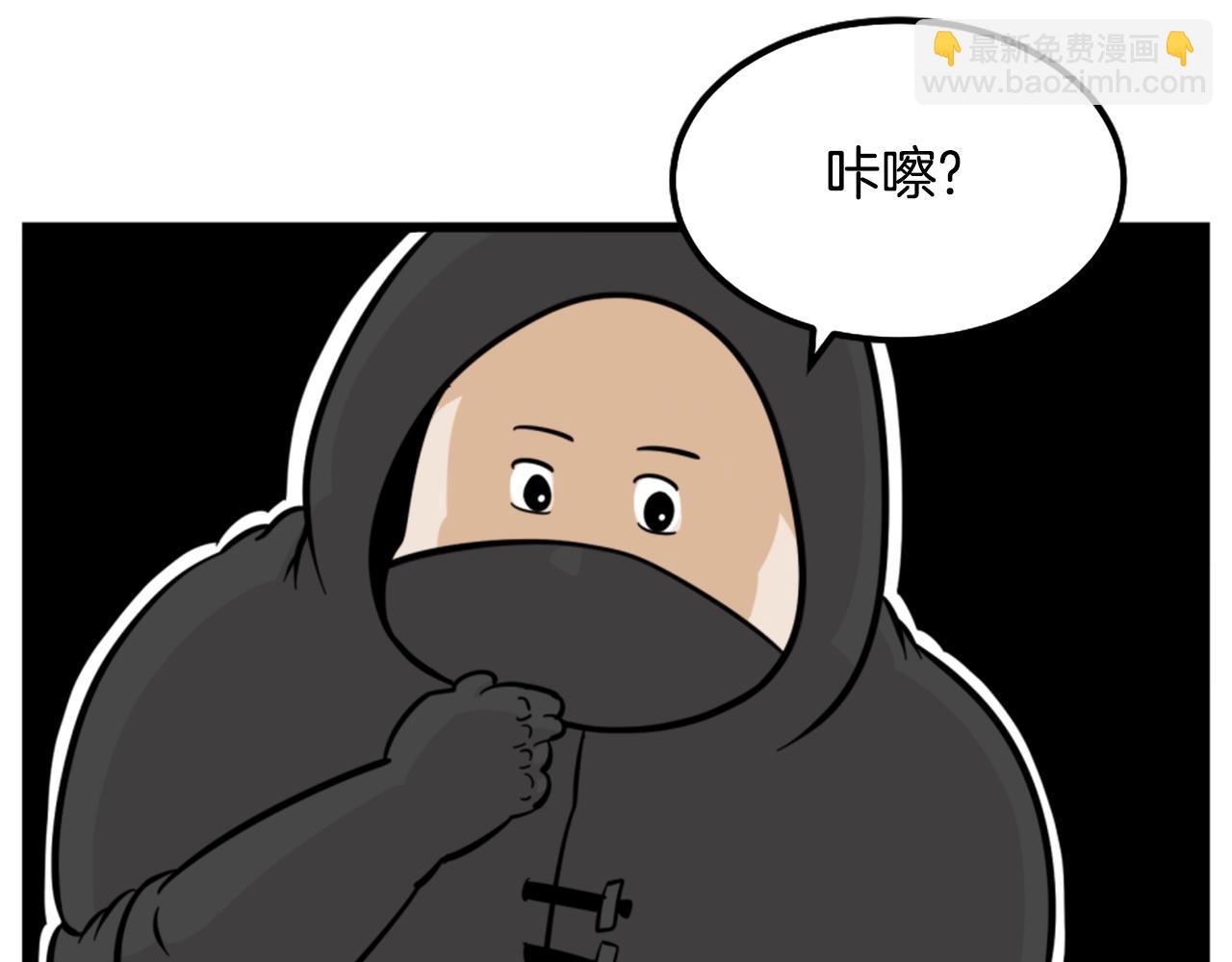第8话 传说中的大魔法师133
