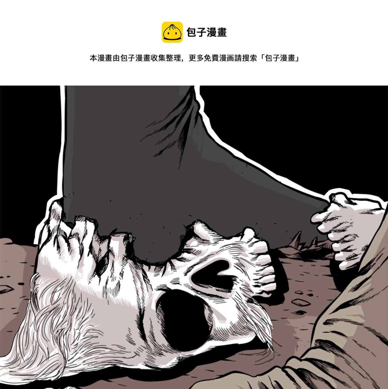第8话 传说中的大魔法师136