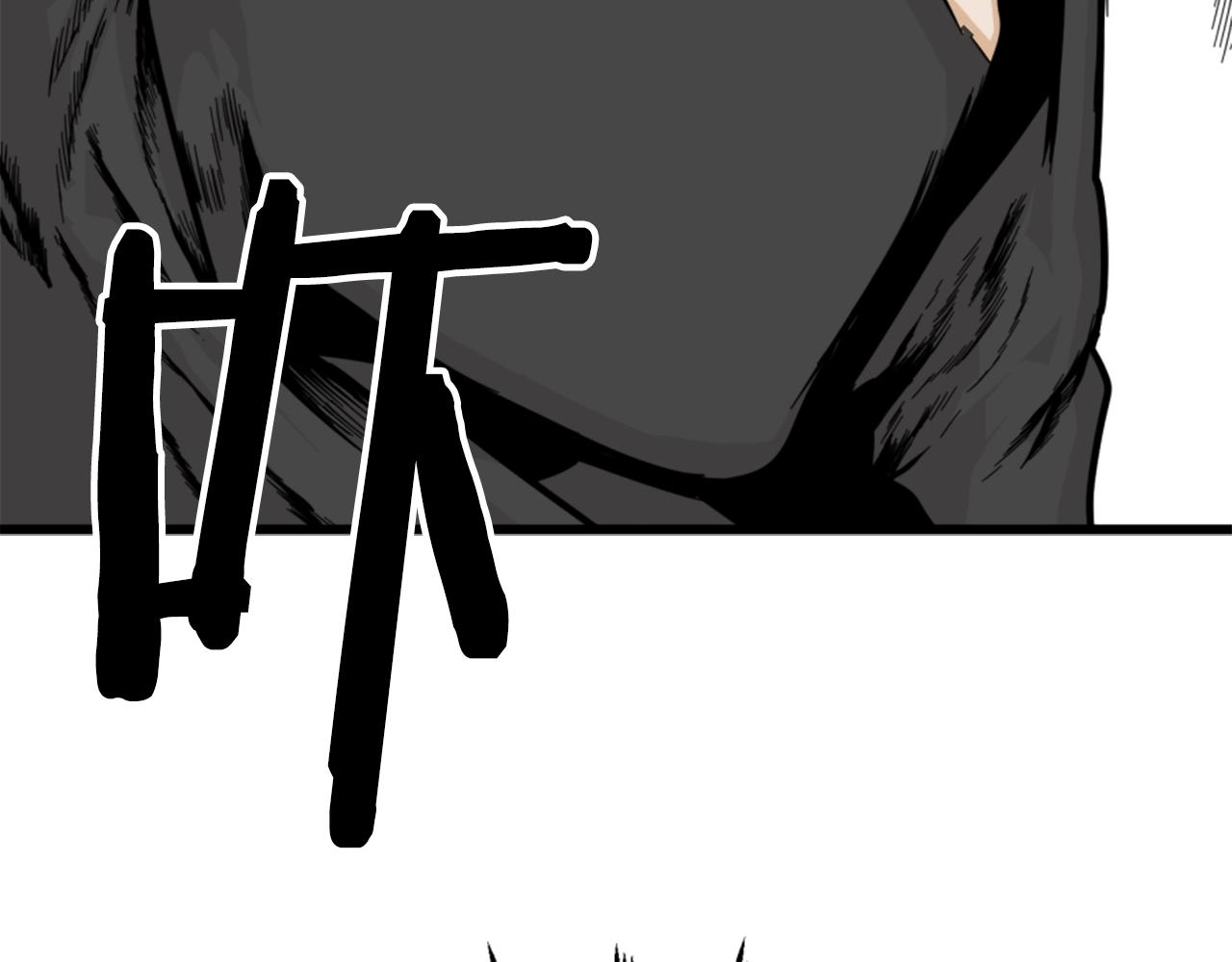 第8话 传说中的大魔法师139