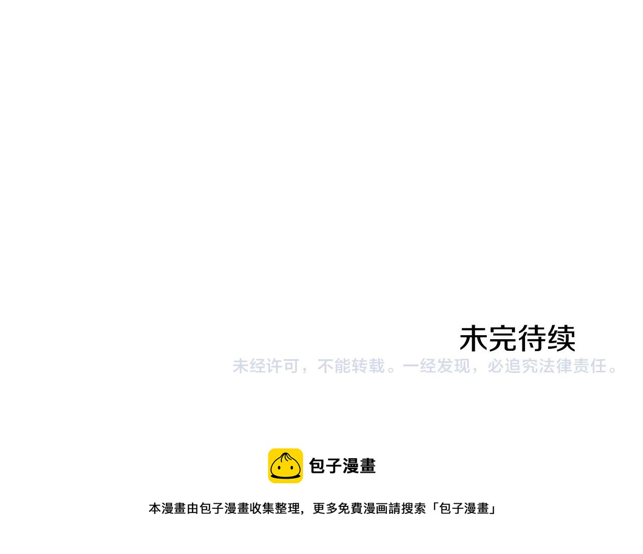 第8话 传说中的大魔法师141