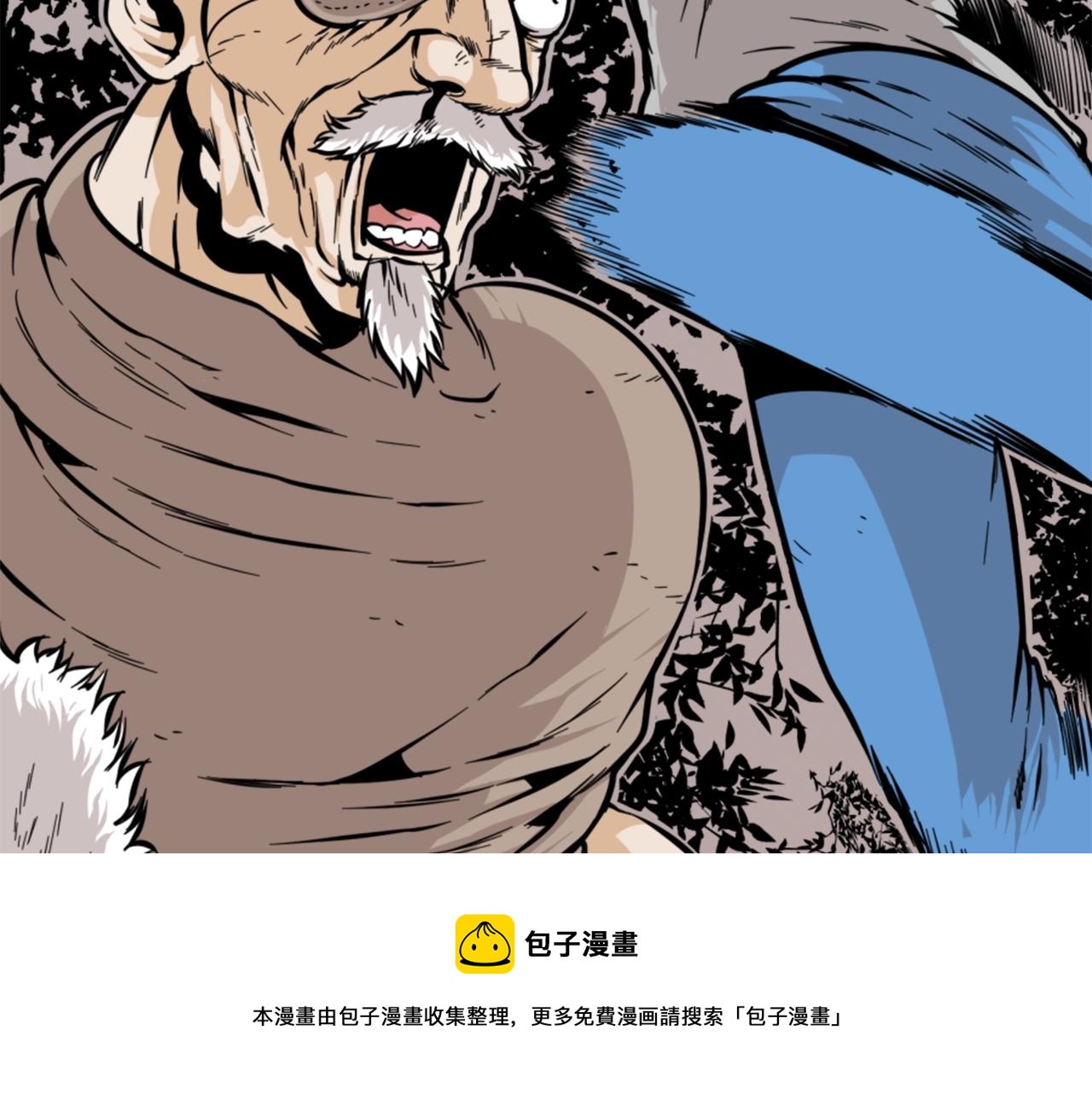第8话 传说中的大魔法师20