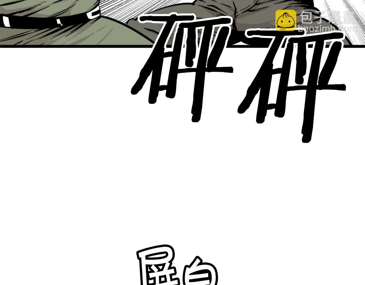 第8话 传说中的大魔法师3