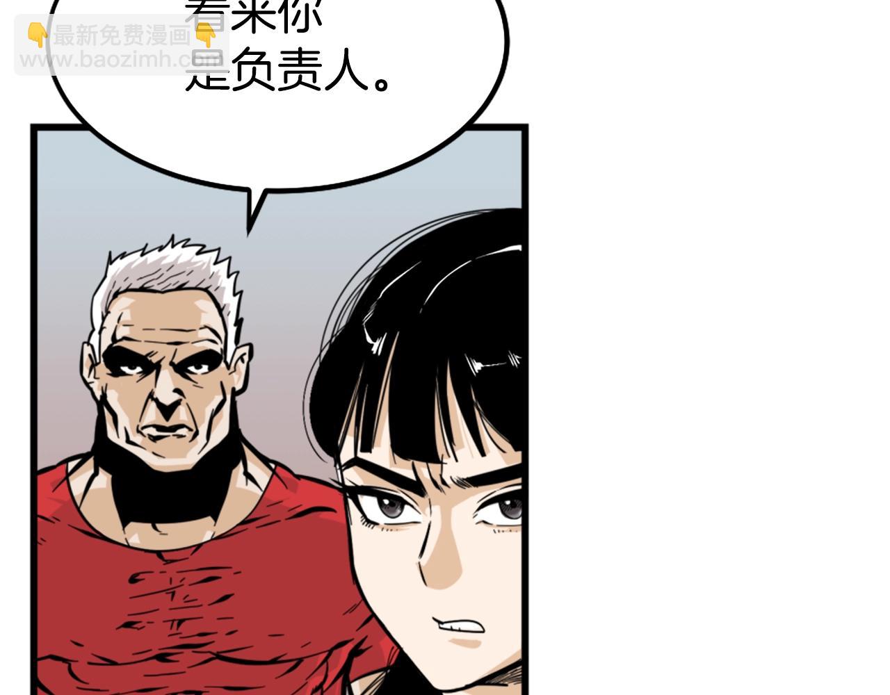 第8话 传说中的大魔法师30