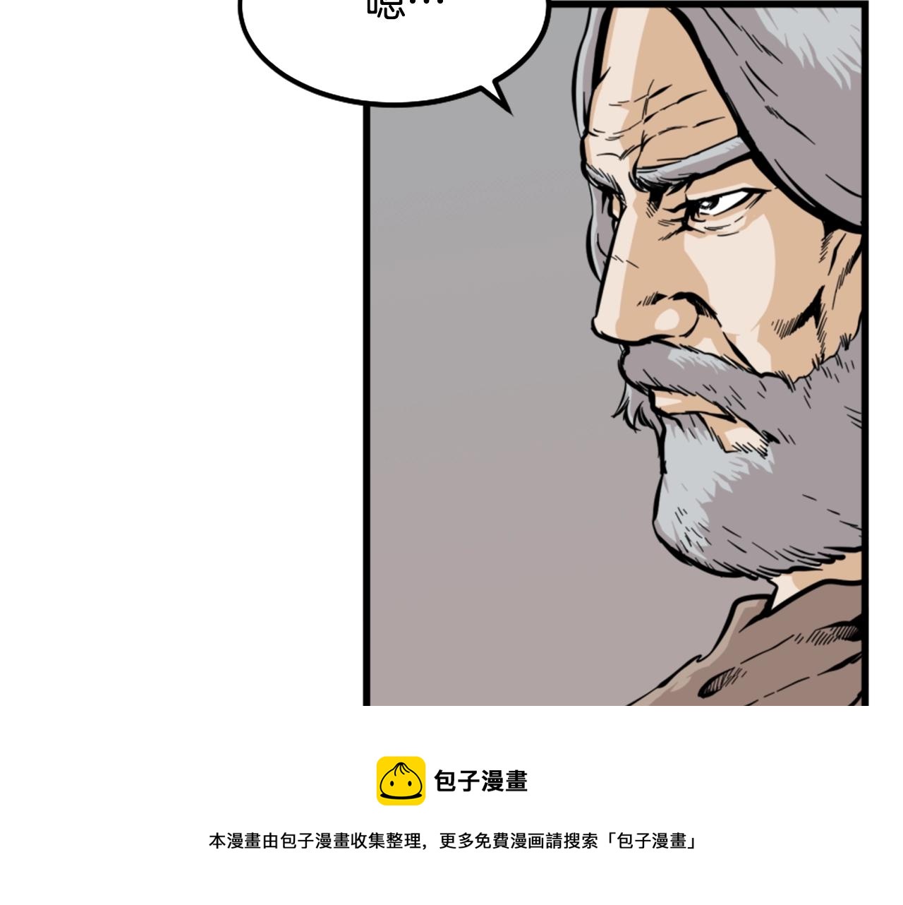 第8话 传说中的大魔法师32