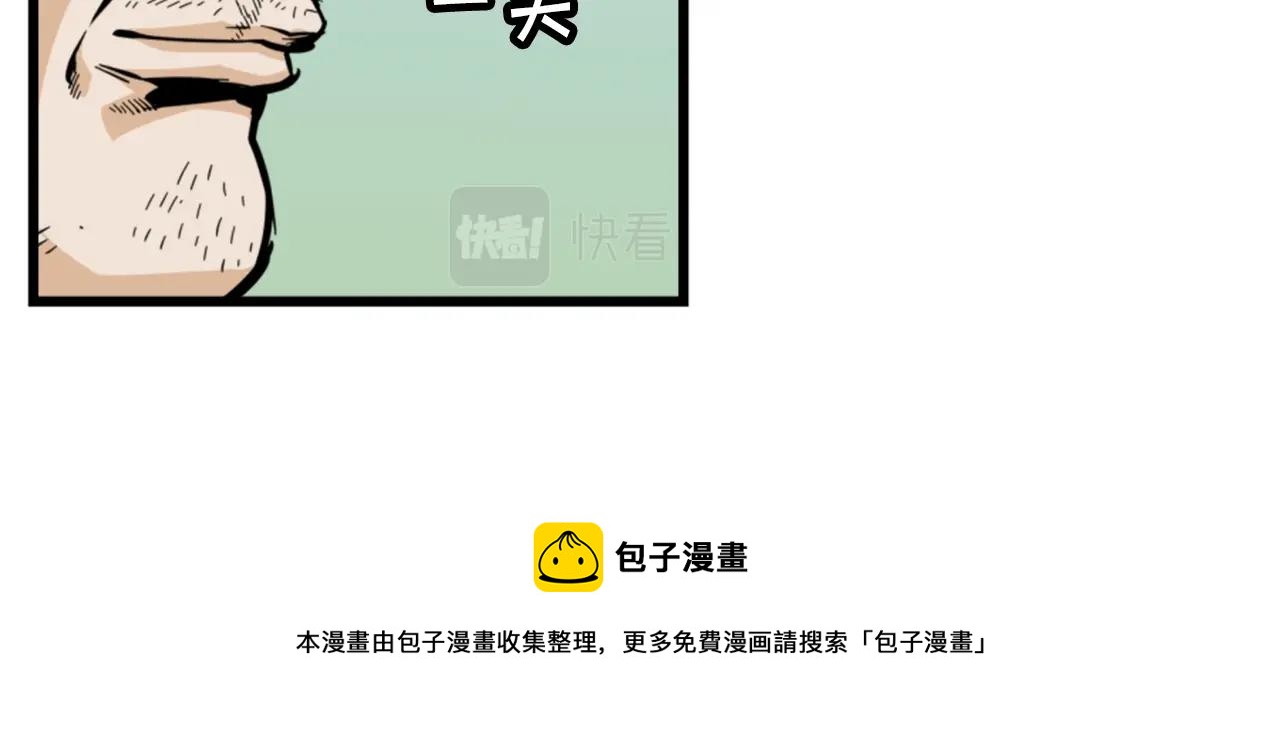 第8话 传说中的大魔法师36