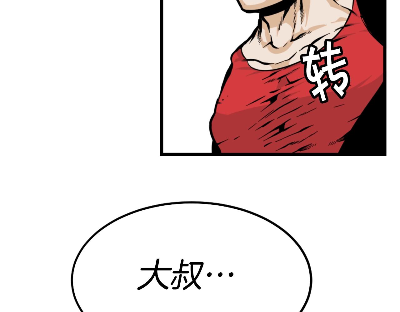 第8话 传说中的大魔法师38