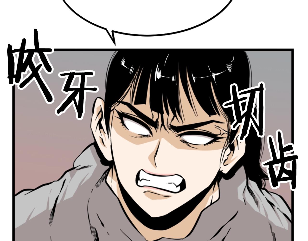 第8话 传说中的大魔法师39