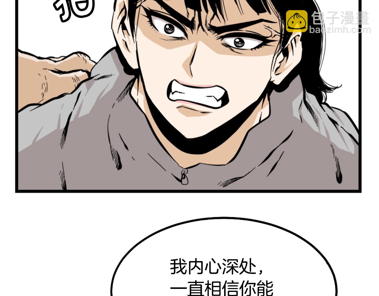 第8话 传说中的大魔法师41