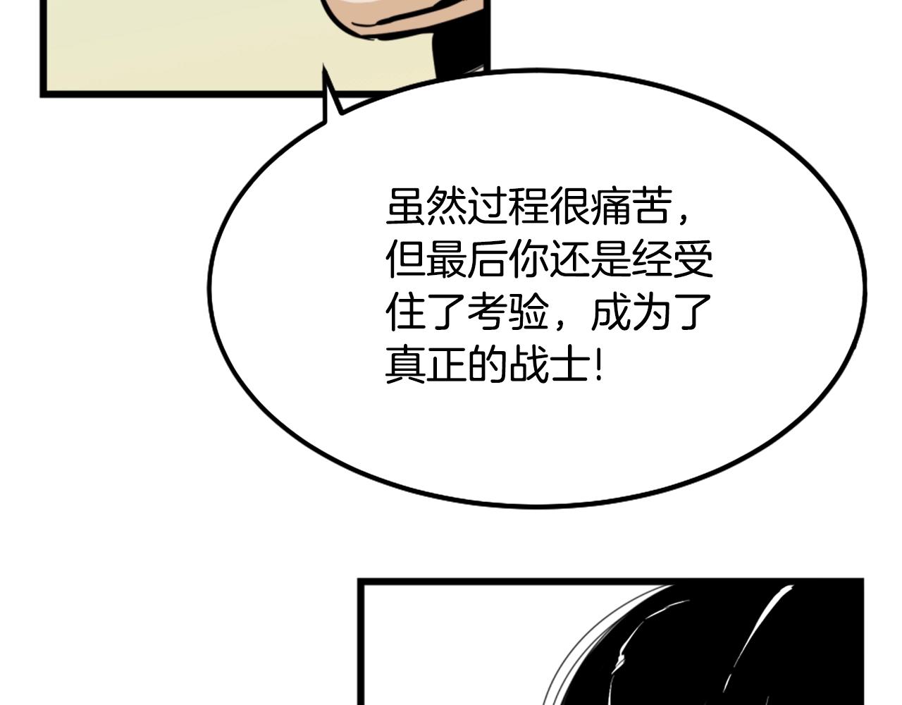 第8话 传说中的大魔法师43