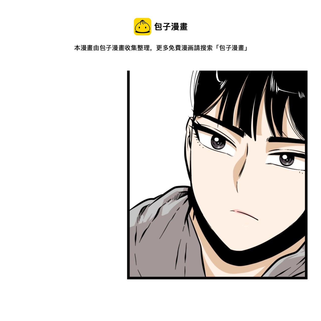 第8话 传说中的大魔法师44