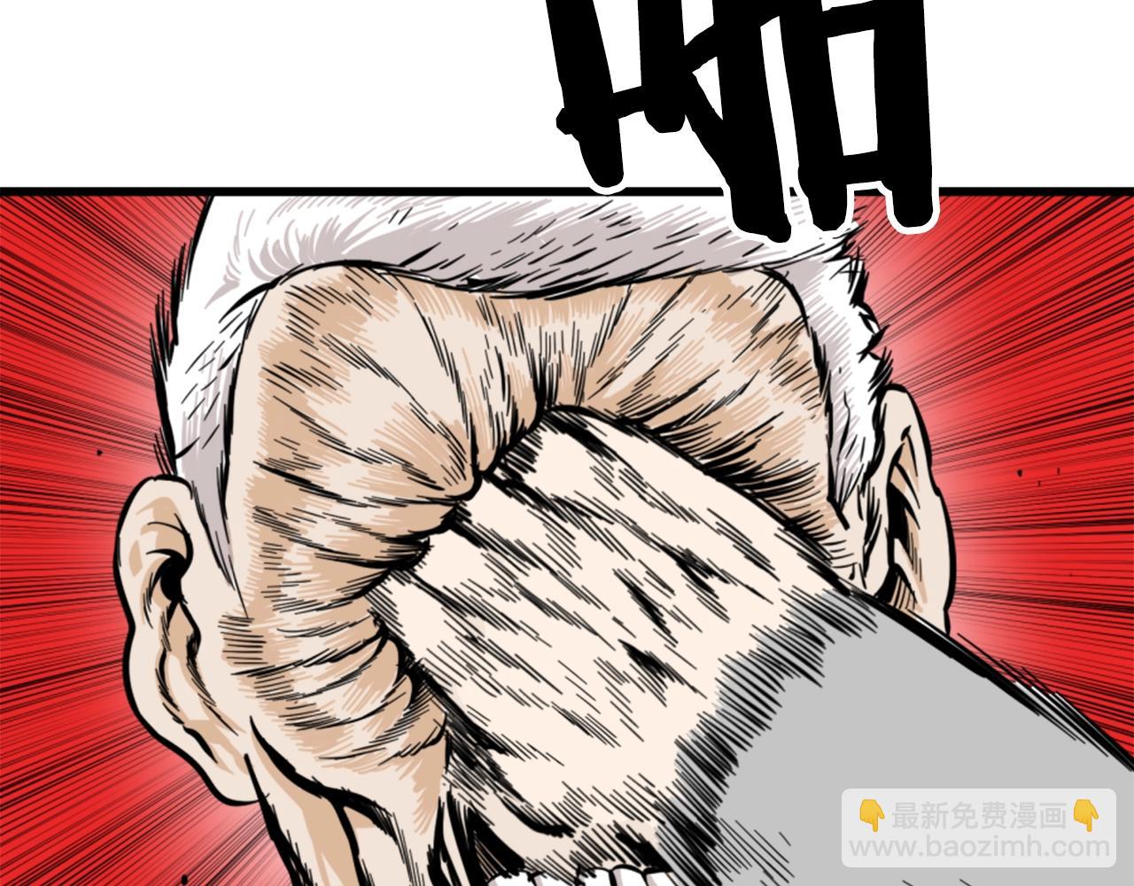 第8话 传说中的大魔法师49