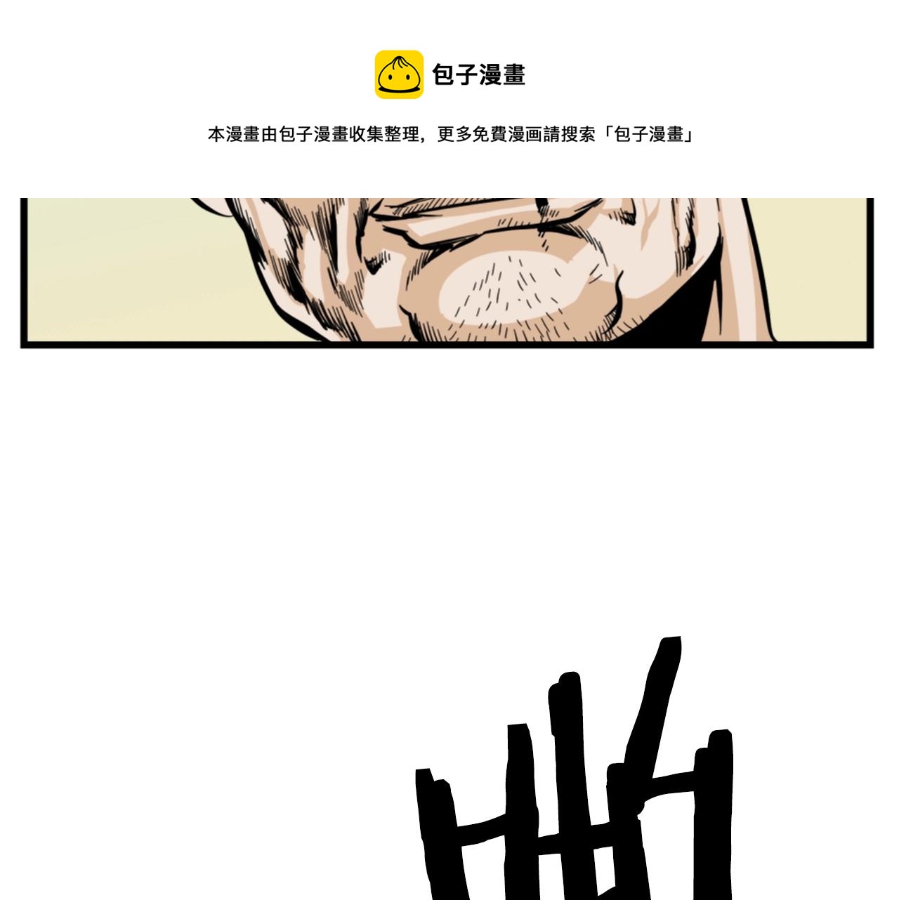 第8话 传说中的大魔法师52