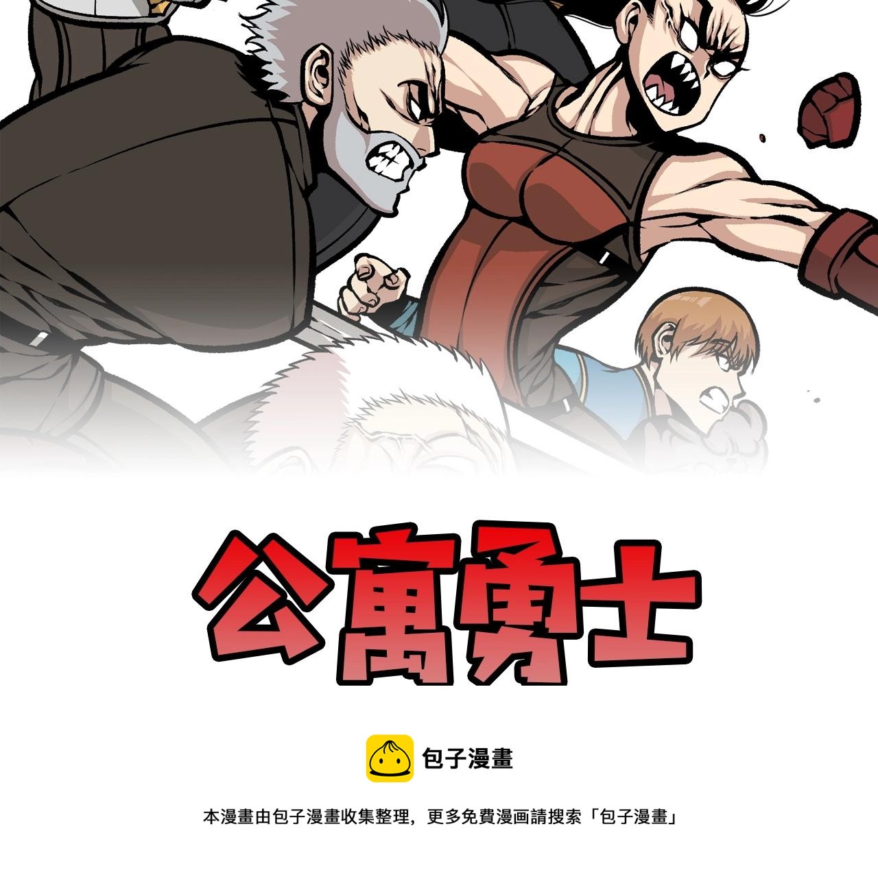 第8话 传说中的大魔法师56