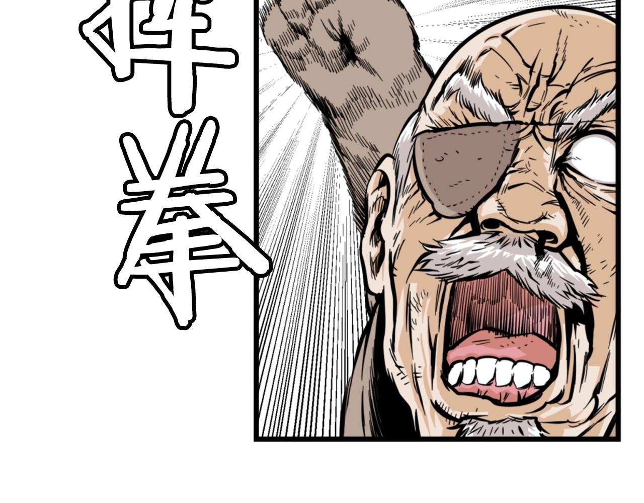第8话 传说中的大魔法师6