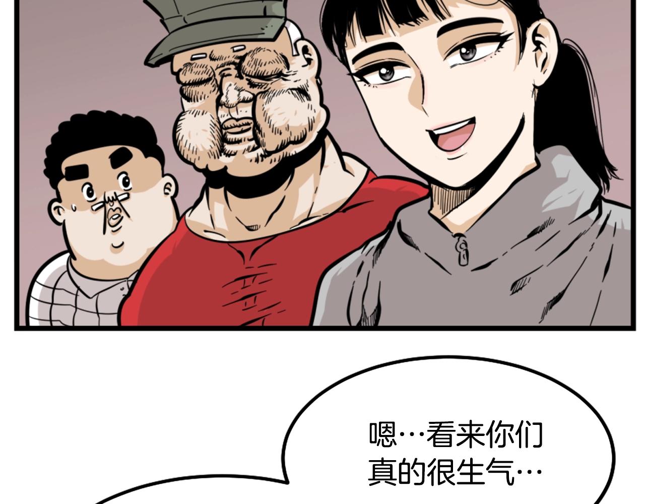 第8话 传说中的大魔法师62