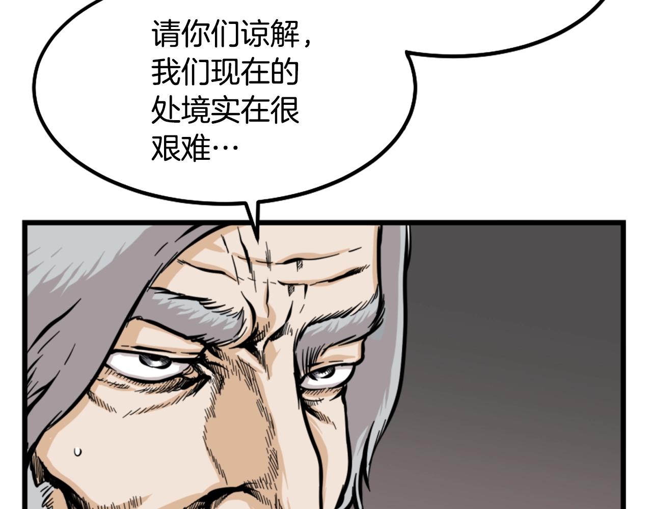 第8话 传说中的大魔法师63