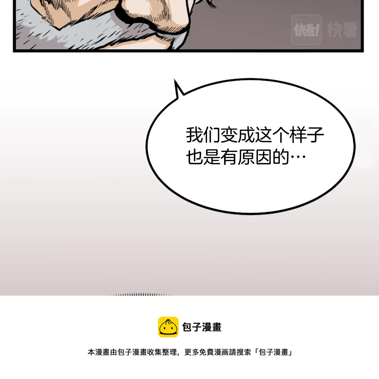 第8话 传说中的大魔法师64