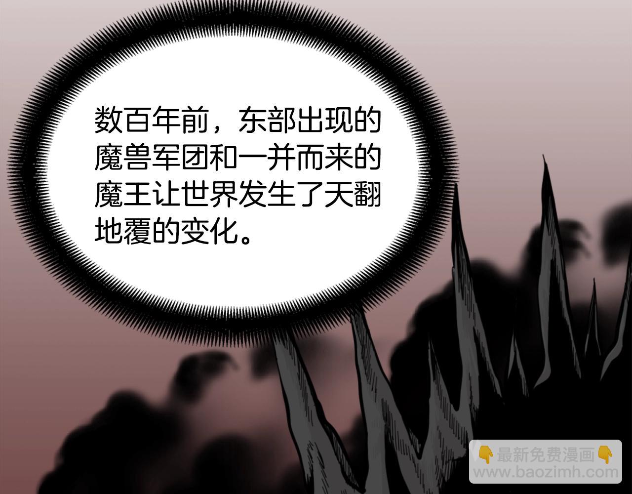 第8话 传说中的大魔法师65