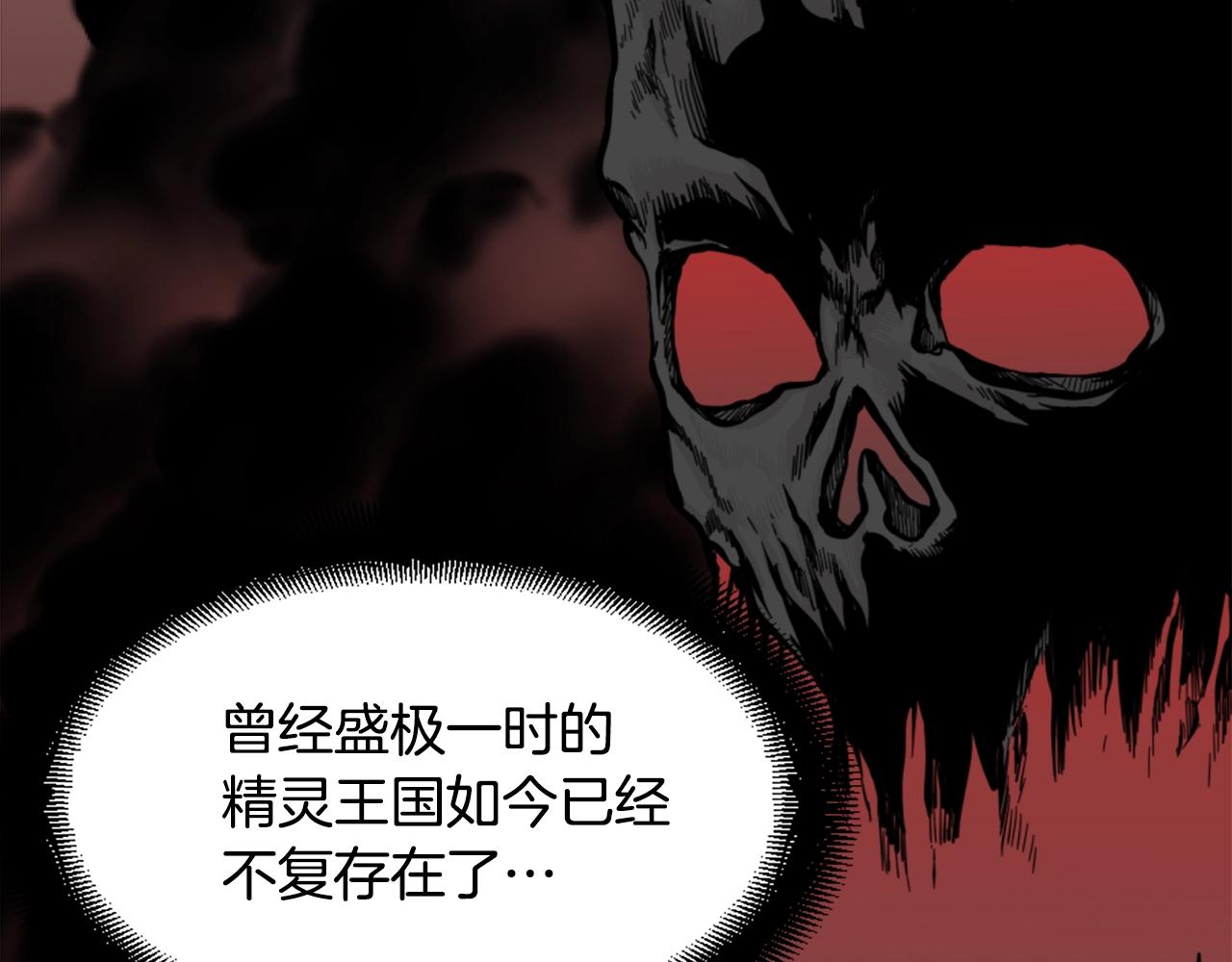 第8话 传说中的大魔法师66