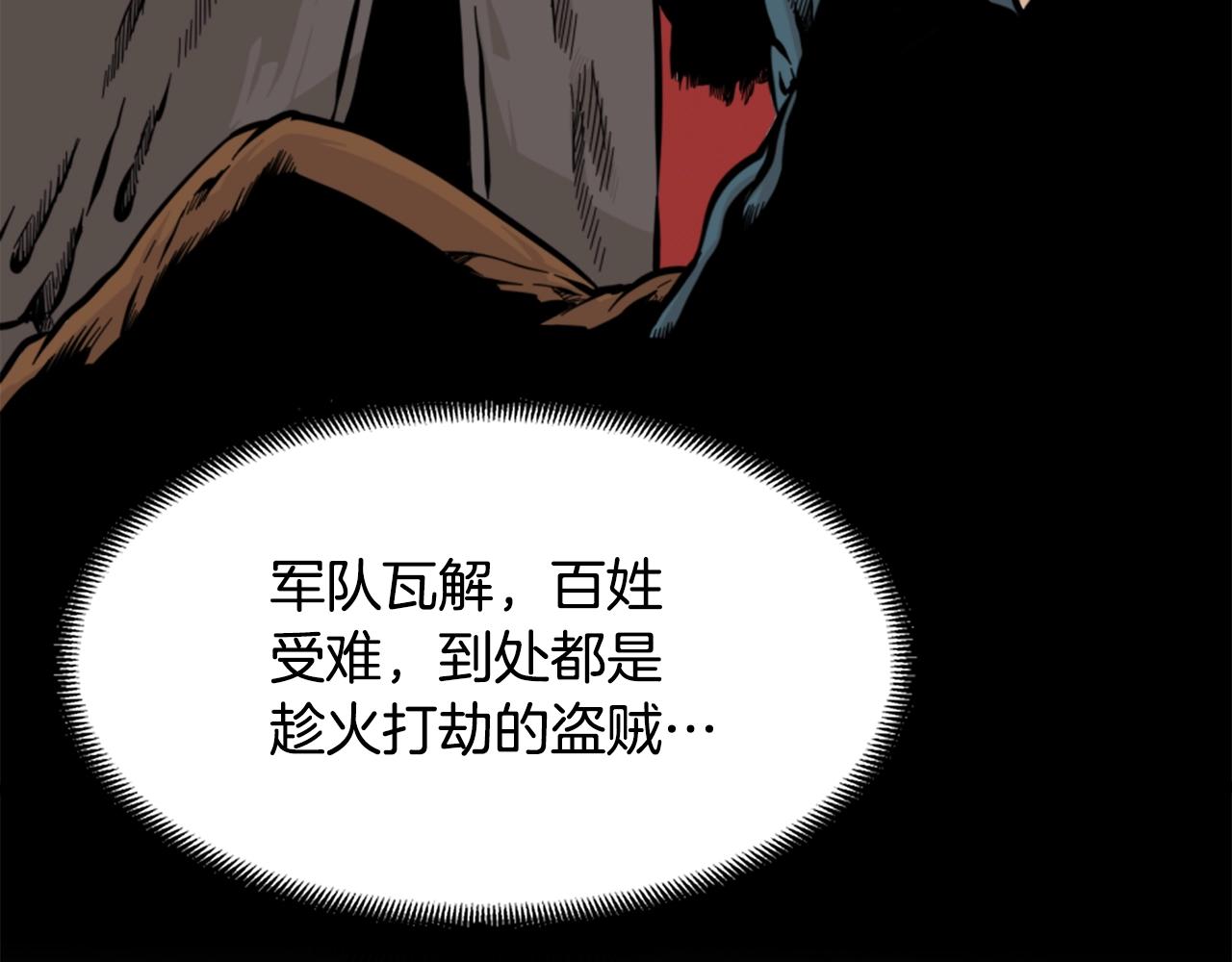 第8话 传说中的大魔法师71