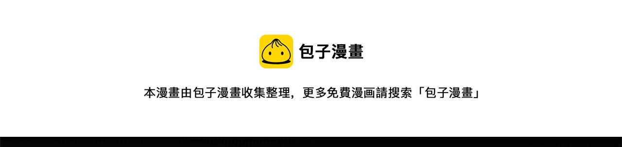 第8话 传说中的大魔法师72