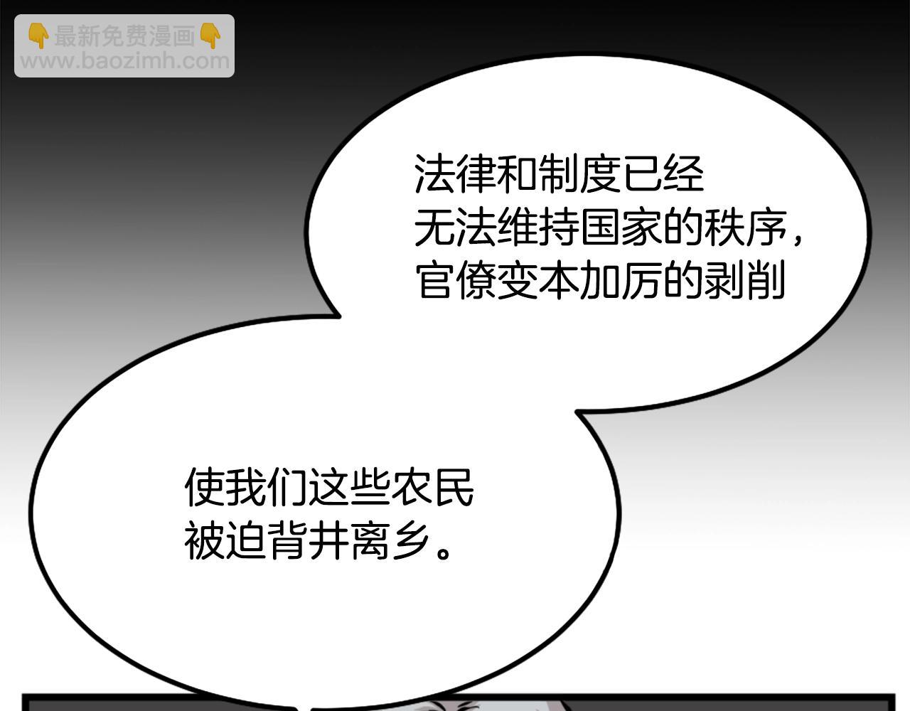 第8话 传说中的大魔法师73