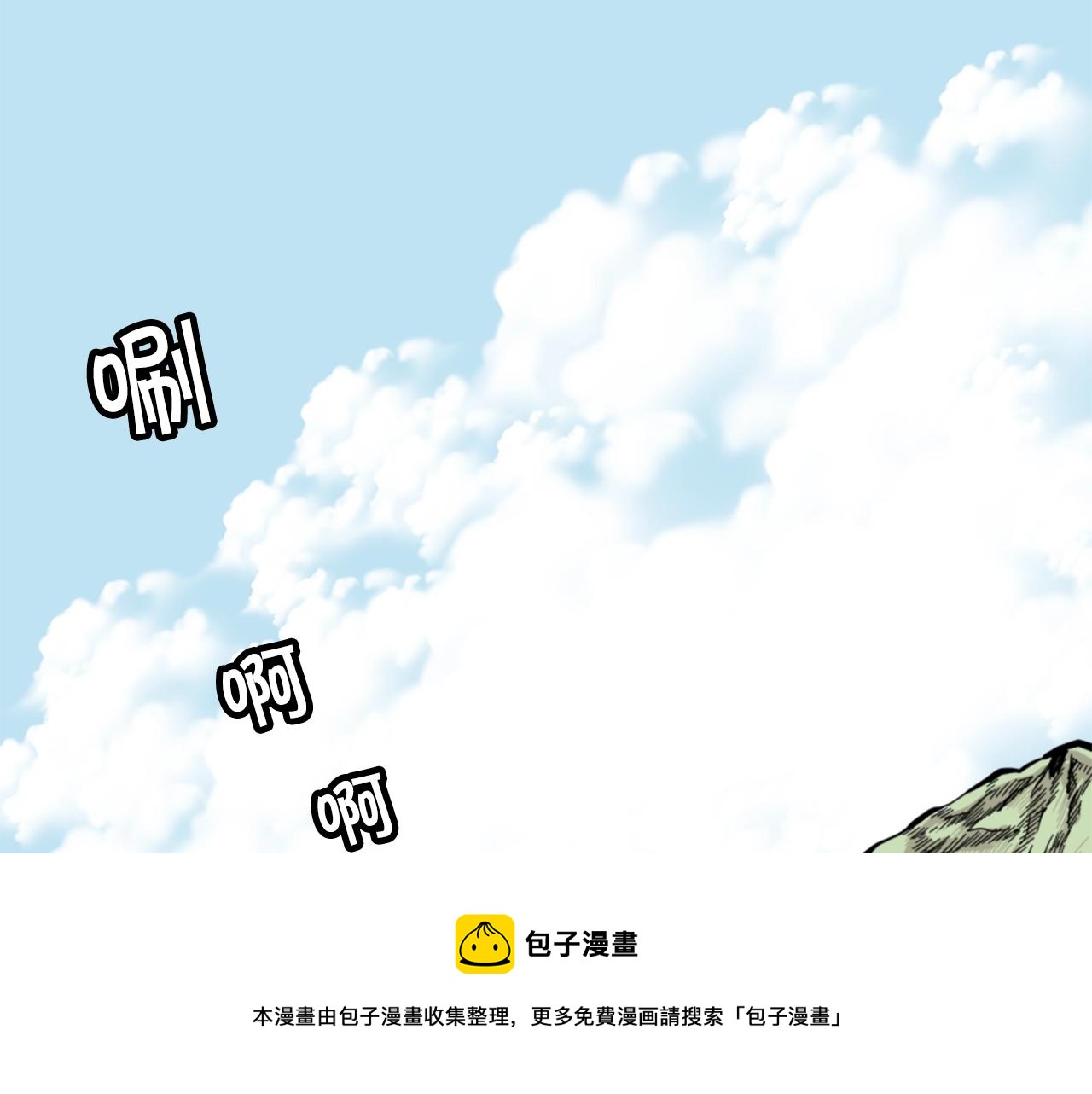 第8话 传说中的大魔法师92