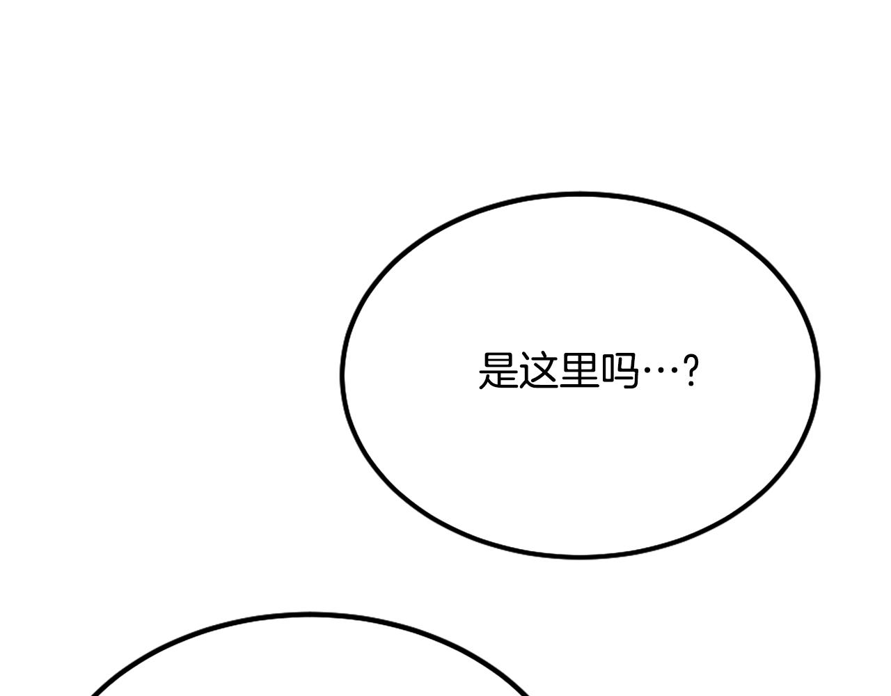 第8话 传说中的大魔法师95