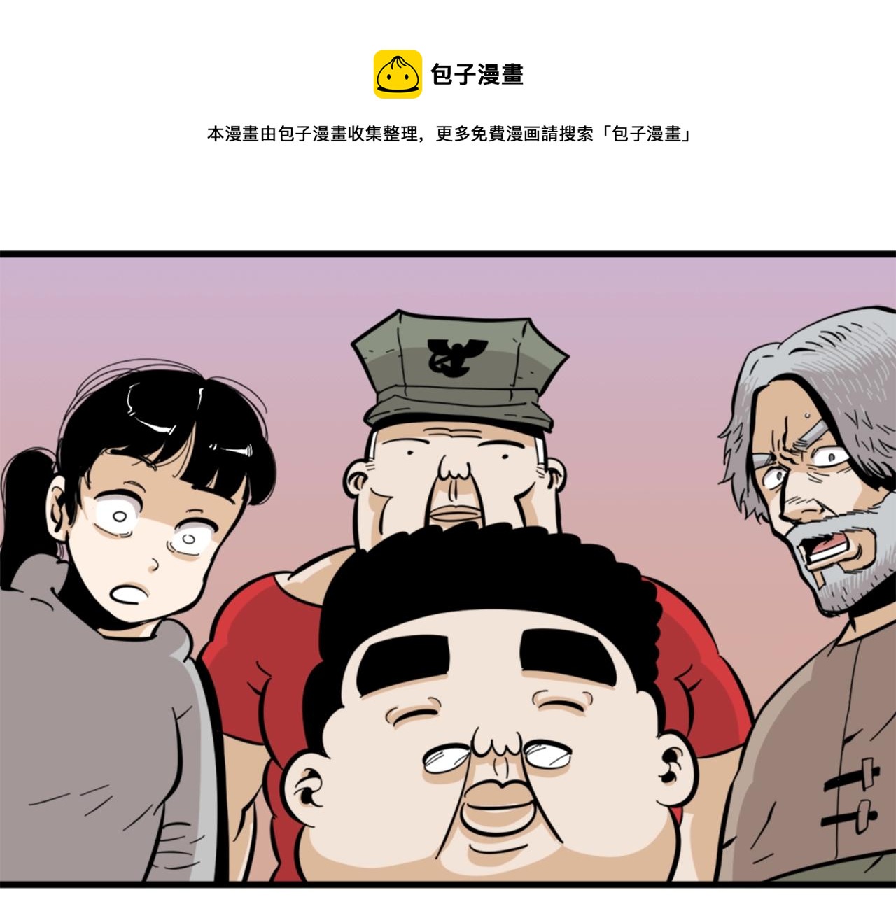 第9话 汪汪魔法师116