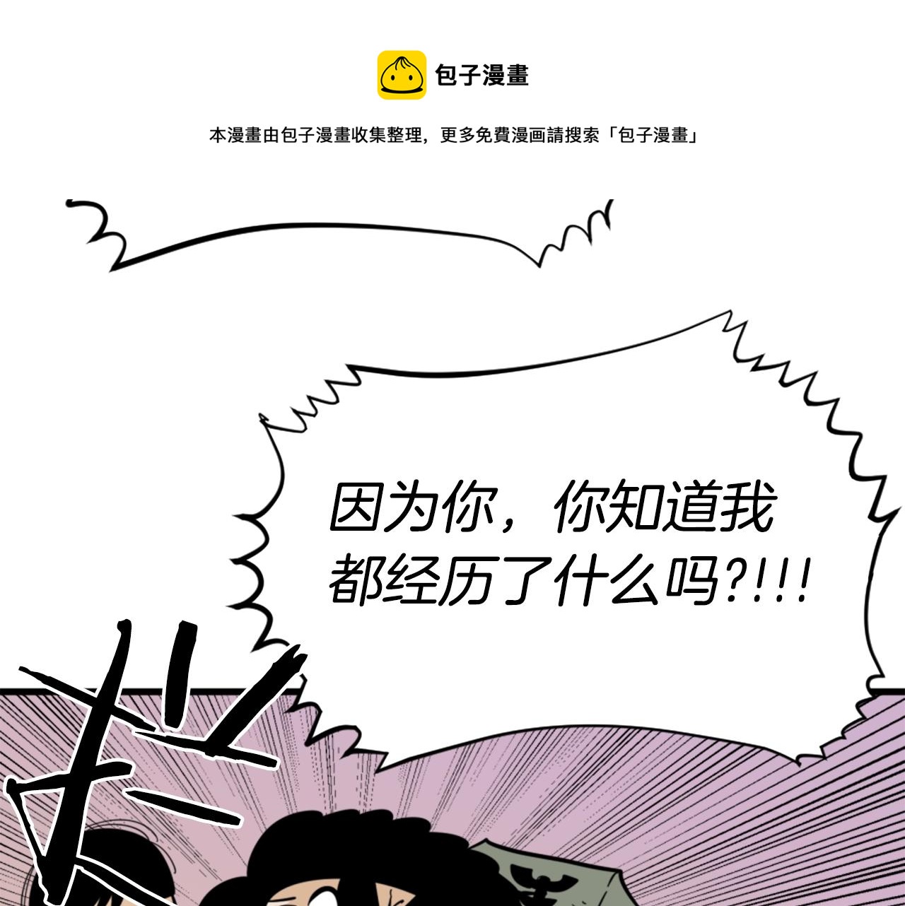 第9话 汪汪魔法师120