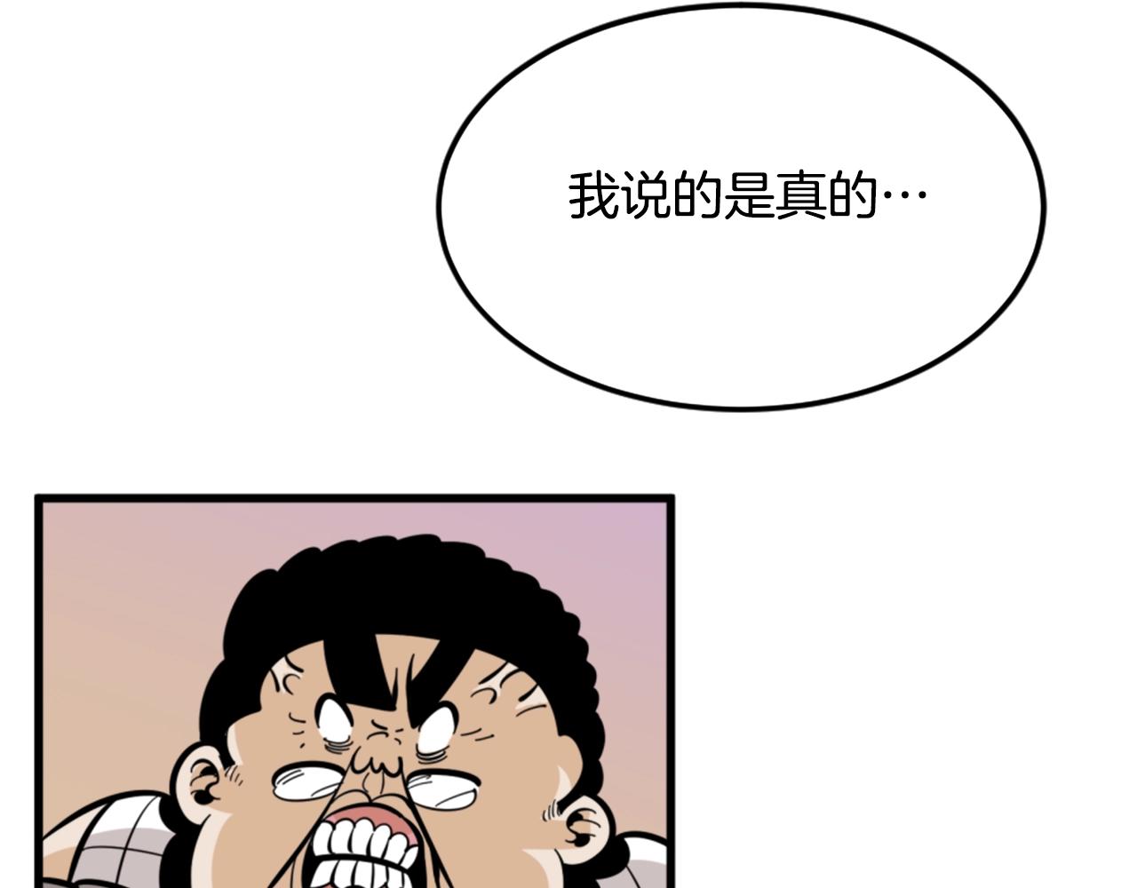 第9话 汪汪魔法师126