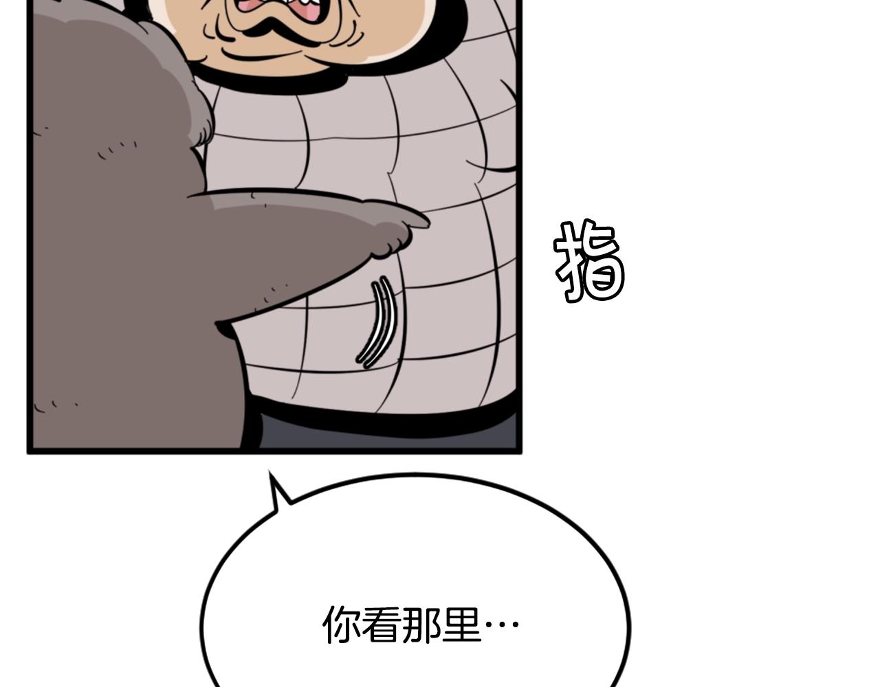 第9话 汪汪魔法师127