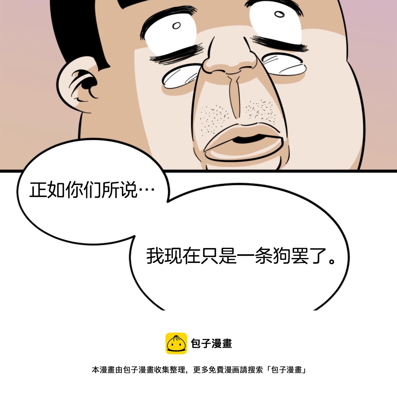 第9话 汪汪魔法师132