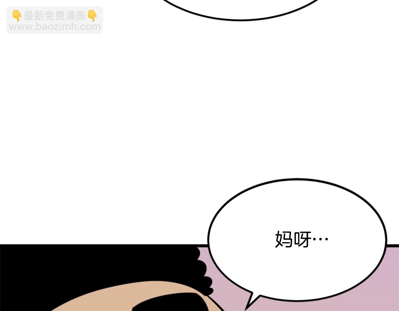 第9话 汪汪魔法师133