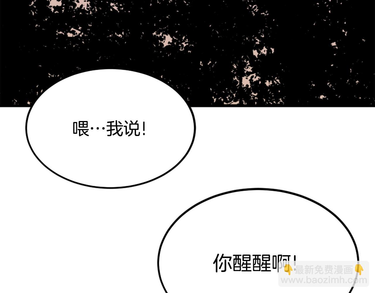 第9话 汪汪魔法师137