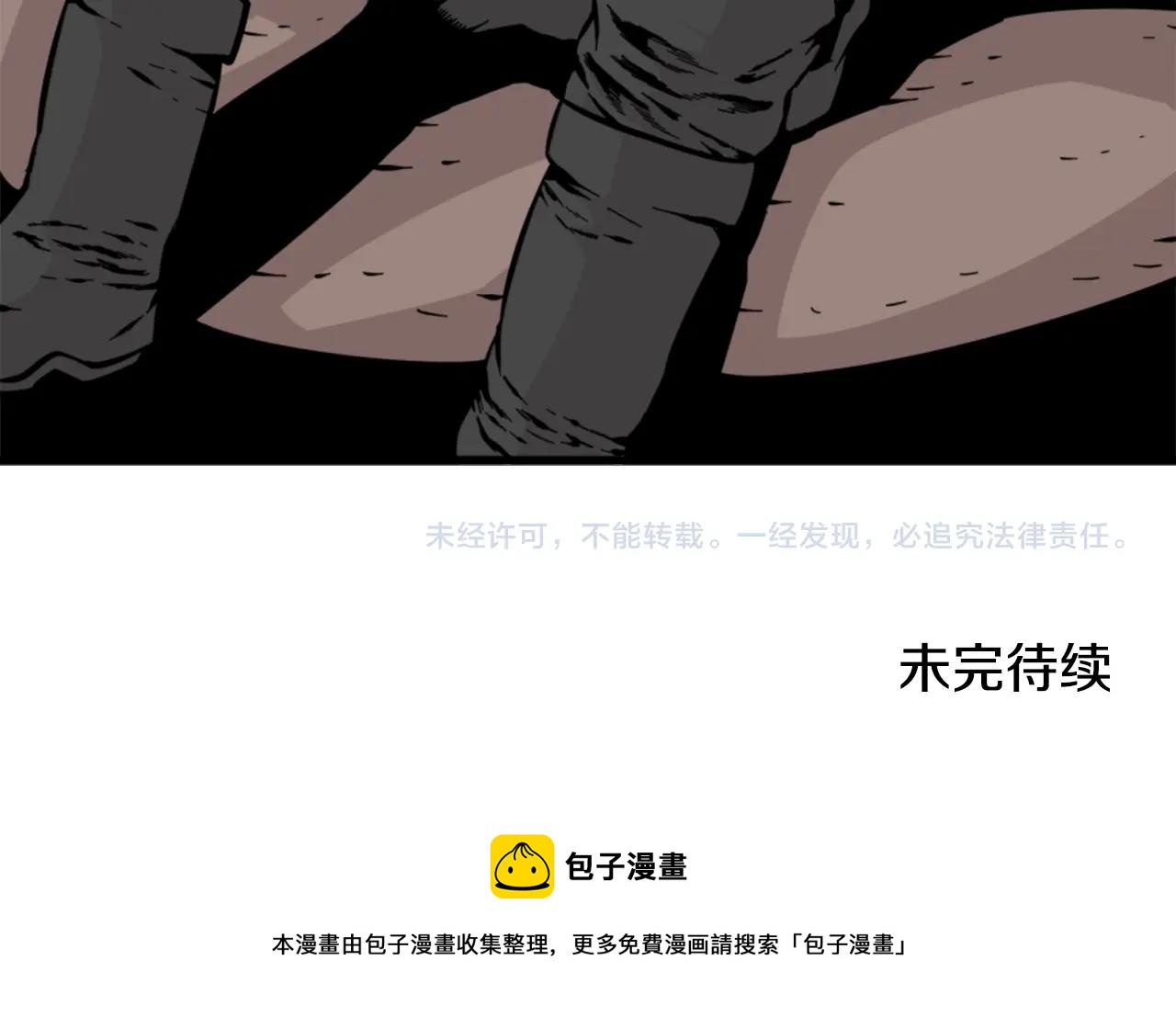 第9话 汪汪魔法师140