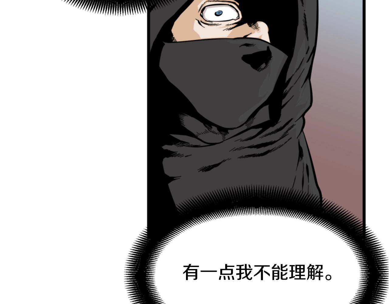 第9话 汪汪魔法师19
