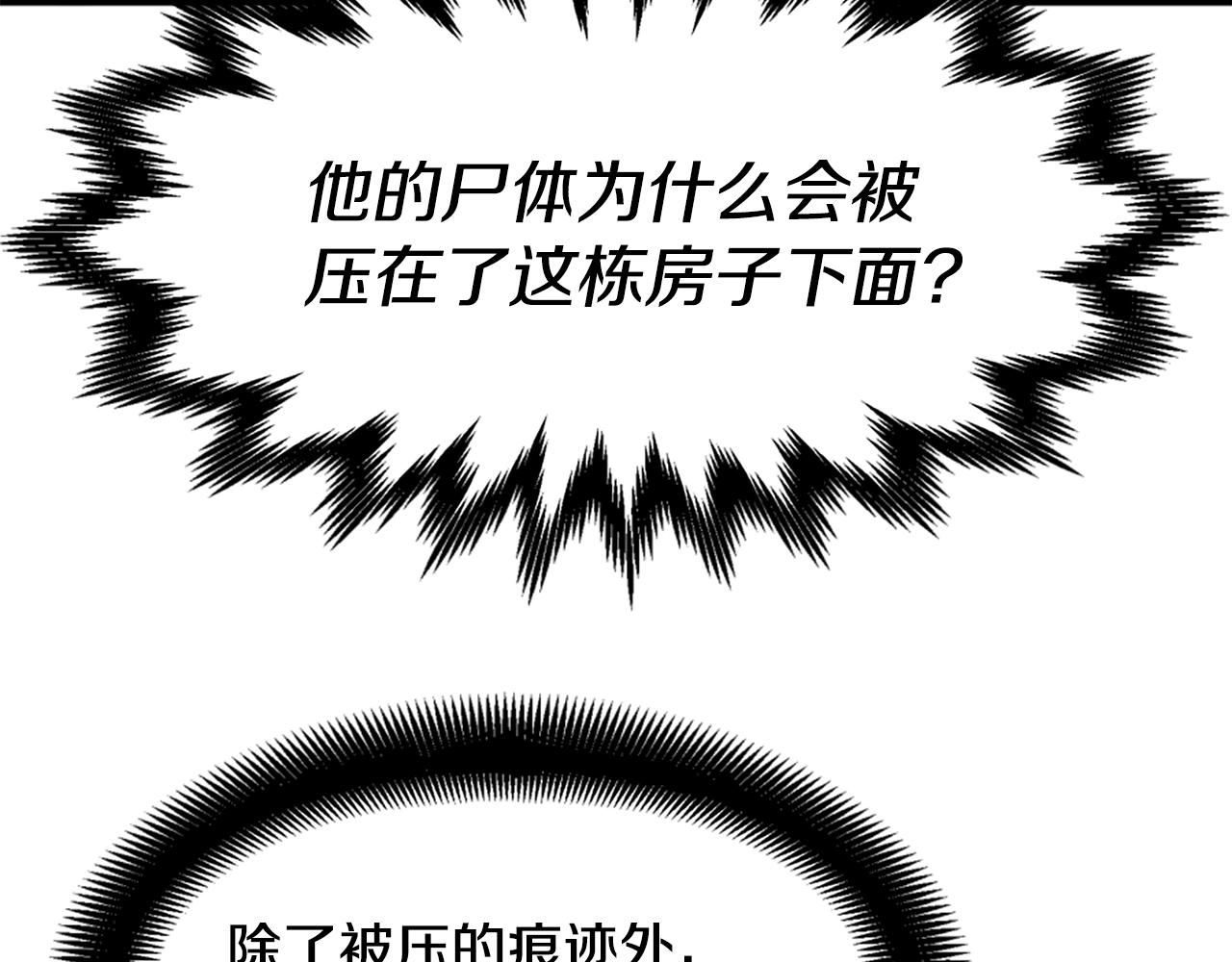 第9话 汪汪魔法师22