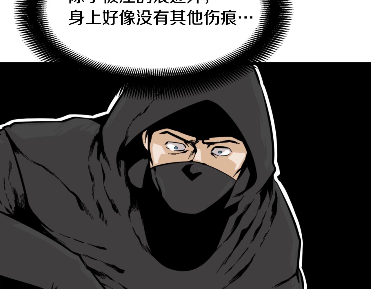 第9话 汪汪魔法师23