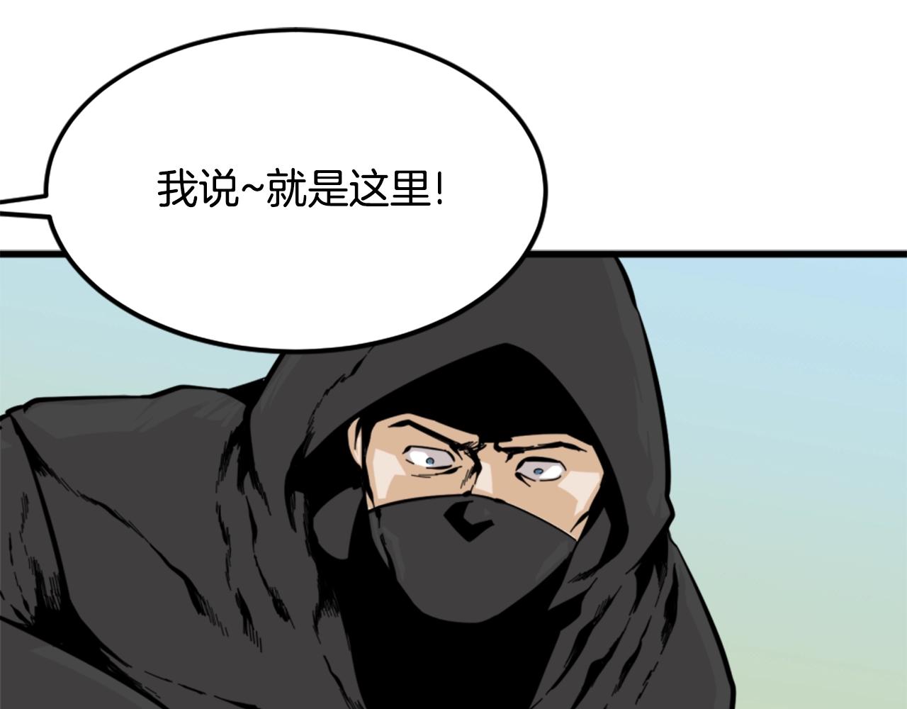 第9话 汪汪魔法师26