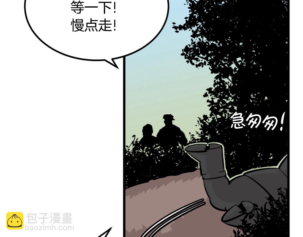 第9话 汪汪魔法师30