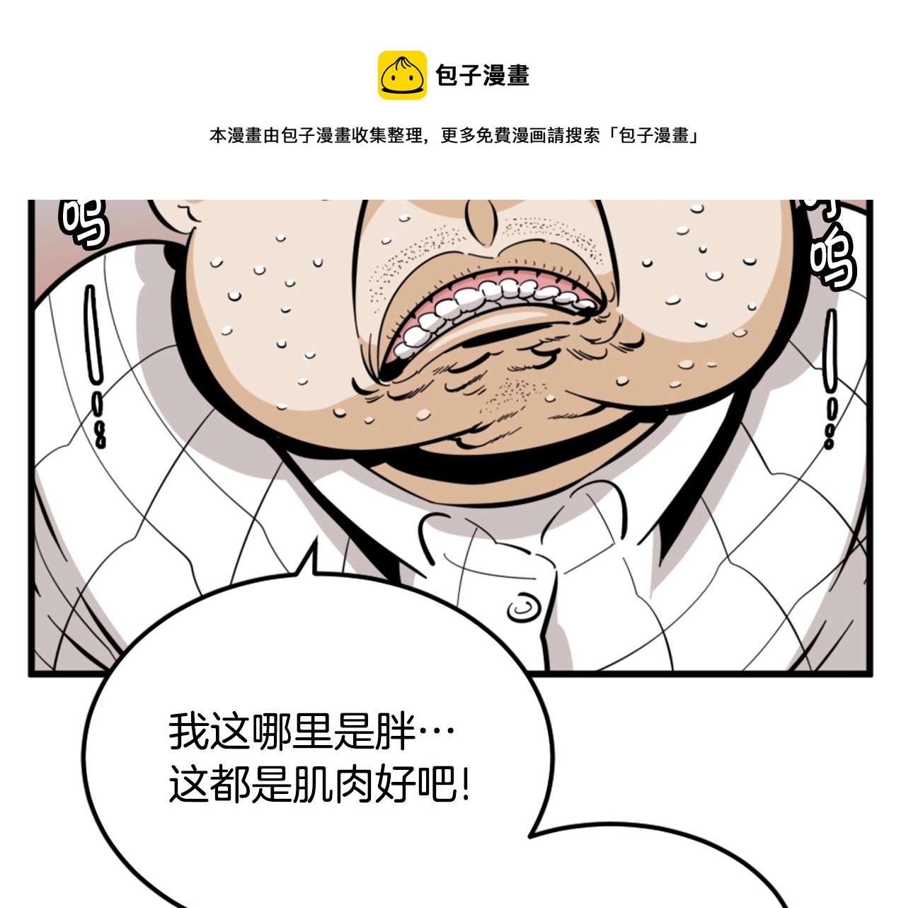 第9话 汪汪魔法师32