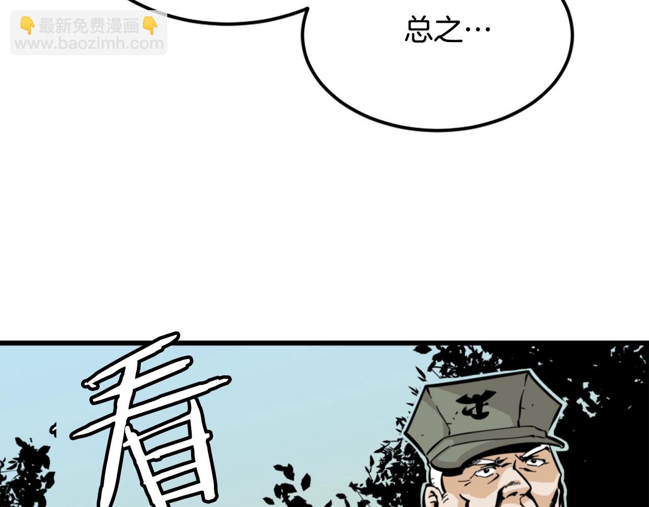 第9话 汪汪魔法师33