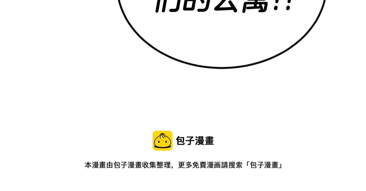 第9话 汪汪魔法师36